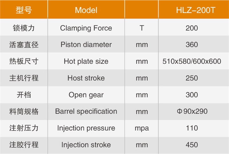 HLZ-200T.jpg